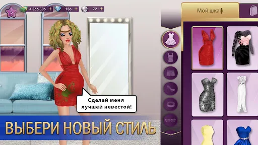 Hollywood Story®: Звезда моды | Игры | XWorld