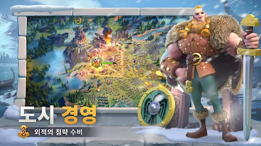 라이즈 오브 킹덤즈 | Игры | XWorld 라이즈 오브 킹덤즈 | Игры | XWorld