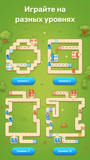 Ludo Go! - Настольные игры | Игры | XWorld