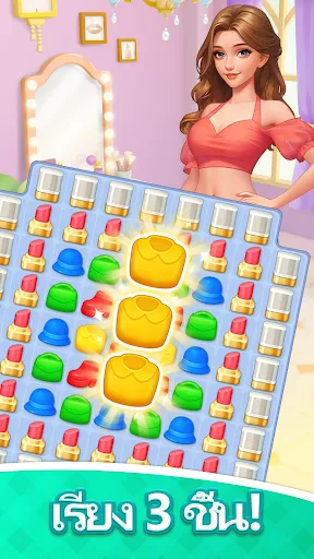 แฟชั่นแมตช์: สตอรี่การแต่งตัว | เกม | XWorld แฟชั่นแมตช์: สตอรี่การแต่งตัว | เกม | XWorld