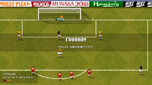 World Soccer Challenge | Игры | XWorld