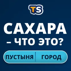 XWorld | Triviascapes викторина IQ тест