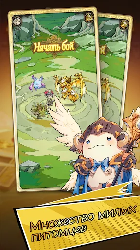 Волшебный лес | Игры | XWorld