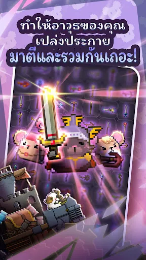 MERGE HAMSTER | เกม | XWorld