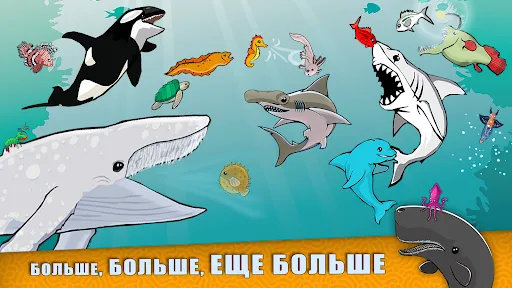 Fish Royale - Ешь и Расти | Игры | XWorld Fish Royale - Ешь и Расти | Игры | XWorld