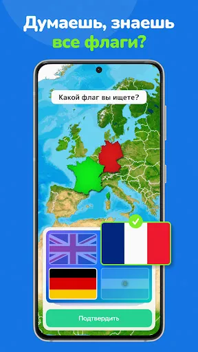 Гео викторина: GeoGeek | Игры | XWorld Гео викторина: GeoGeek | Игры | XWorld