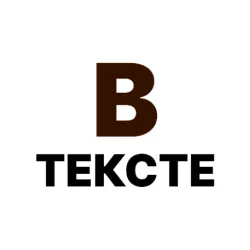 XWorld | В тексте