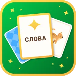 XWorld | Пасьянс Солитер: игры в слова