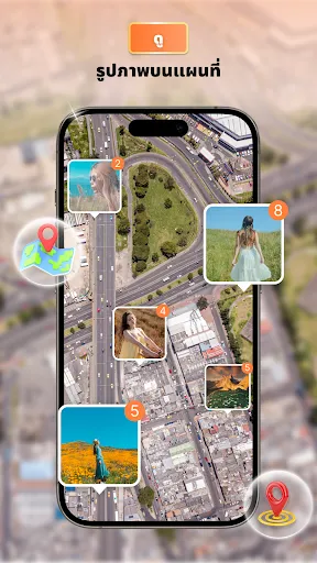 ภาพถ่าย GPS พร้อมตำแหน่ง | เกม | XWorld