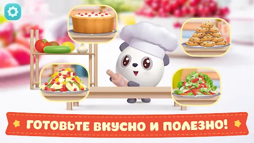 Малышарики: Игры для Малышей! | Игры | XWorld