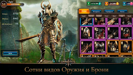 Fight Legends: Драки и Рыцари | Игры | XWorld