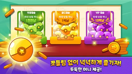 뉴맞고 동물농장 | Permainan | XWorld