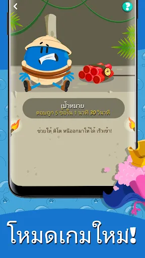 Trivia Crack 2 | เกม | XWorld