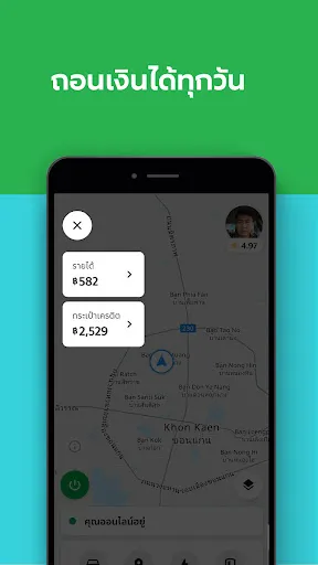 Grab Driver: สำหรับคนขับแกร็บ | เกม | XWorld