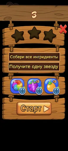 Три в ряд: Наглые фрукты | Игры | XWorld Три в ряд: Наглые фрукты | Игры | XWorld
