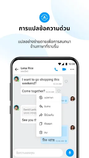 imo - วิดีโอแชท | เกม | XWorld