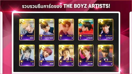 SUPERSTAR THE BOYZ | เกม | XWorld