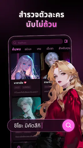 Polybuzz-พูดคุยกับตัวละคร AI | เกม | XWorld Polybuzz-พูดคุยกับตัวละคร AI | เกม | XWorld