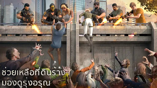 Last Shelter: Survival | เกม | XWorld