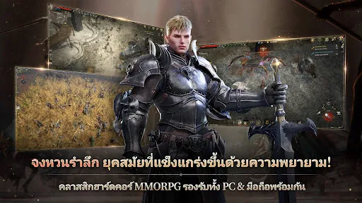 ROM: Golden Age | เกม | XWorld