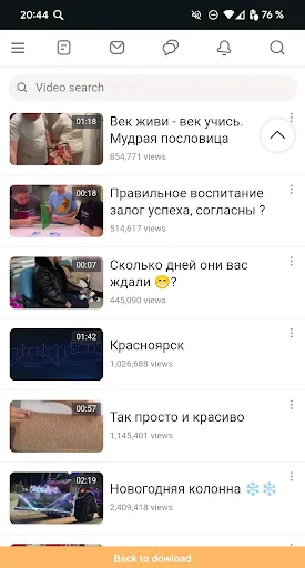 Одноклассники в сети Ок видео | Игры | XWorld