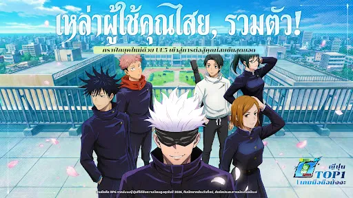 มหาเวทย์: แบล็กแฟลช | เกม | XWorld