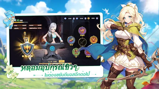 Shining Land:ทะลุมิติ | เกม | XWorld