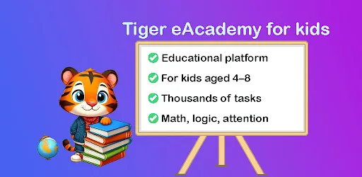 Tiger eAcademy. Learning Games | 游戏 | XWorld