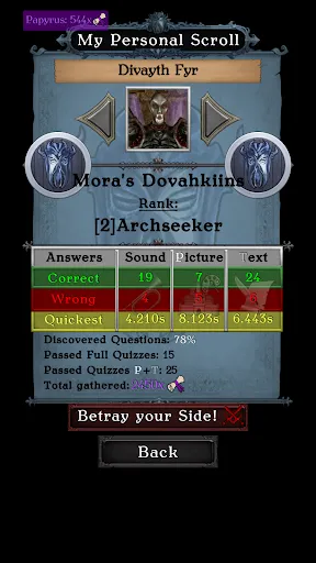 Skyrim Quiz | เกม | XWorld