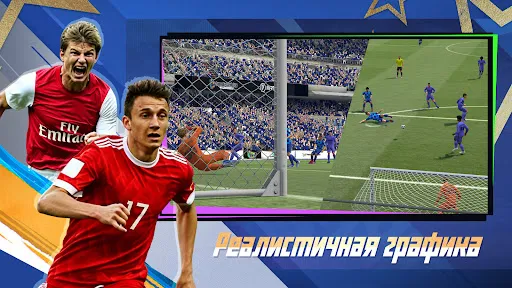 Икона футбола: Be a Pro | Игры | XWorld Икона футбола: Be a Pro | Игры | XWorld