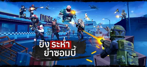 Mega Zombie M ยิงระห่ำยำซอมบี้ | เกม | XWorld