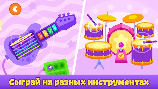 Пианино для детей и малышей | Игры | XWorld