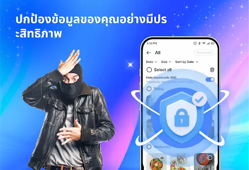 กู้รูปที่ลบไปแล้ว, กู้คืนไฟล์ | เกม | XWorld