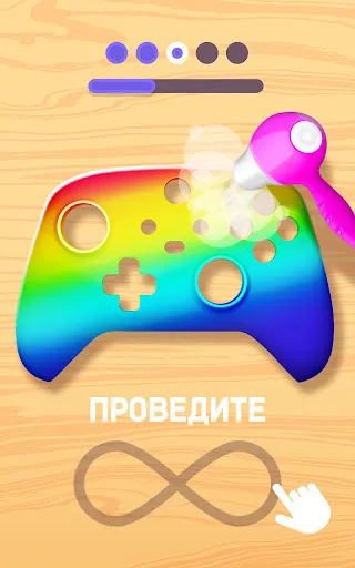 DIY Joystick | Игры | XWorld