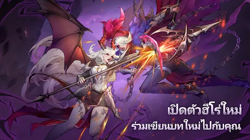 Omniheroes | เกม | XWorld