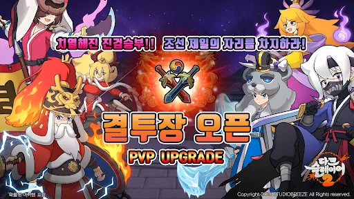 다크슬레이어 2 : 방치형 RPG | เกม | XWorld 다크슬레이어 2 : 방치형 RPG | เกม | XWorld