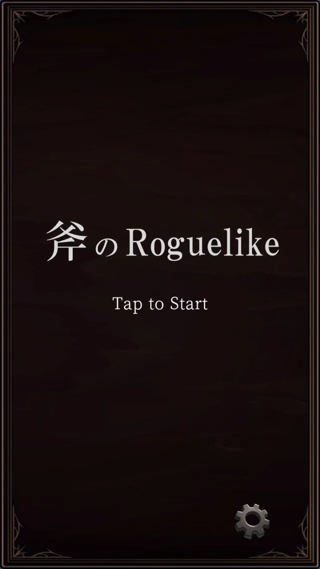 Ax Roguelike | Games | XWorld