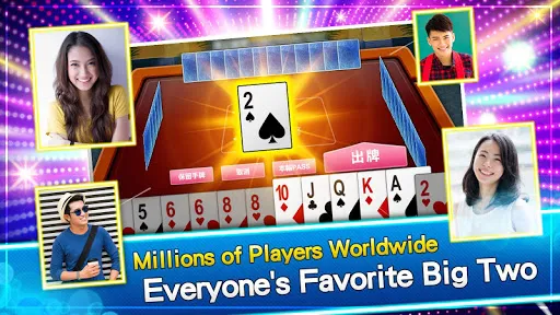 神來也Poker- Big2,Sevens,Landlord | Games | XWorld