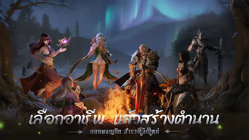 Fire Saga：ตำนานอัคคีเพลิง | เกม | XWorld