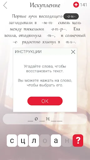 Сгоревшая рукопись | Игры | XWorld Сгоревшая рукопись | Игры | XWorld