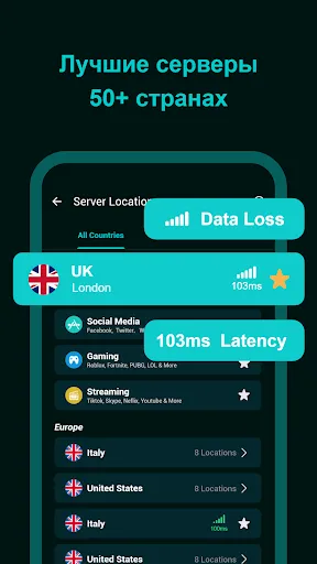 VPN Plato: Супер впн бесплатно | Игры | XWorld