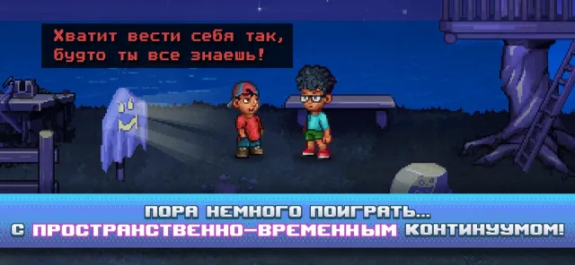 Одиссей Космос - Эпизод 5 | Игры | XWorld