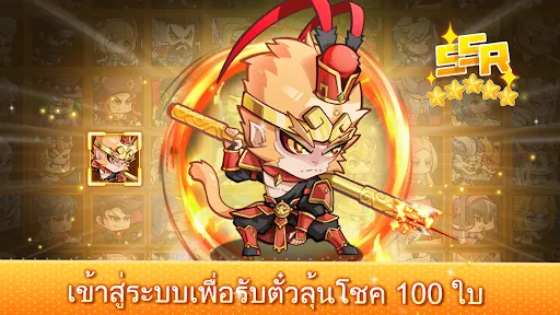 Mythic Summon: Idle RPG | เกม | XWorld