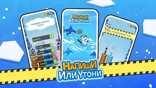 Слова победы: напиши или умри | Игры | XWorld