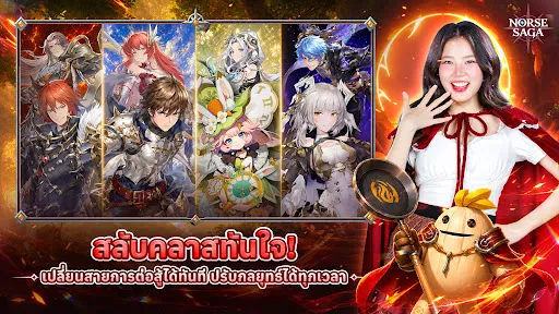 Norse Saga | เกม | XWorld Norse Saga | เกม | XWorld