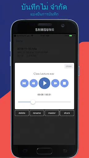 Hear Boost: Recording Ear Aid | เกม | XWorld