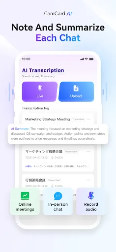 CamCard AI Scanner, Transcribe | Games | XWorld CamCard AI Scanner, Transcribe | Games | XWorld