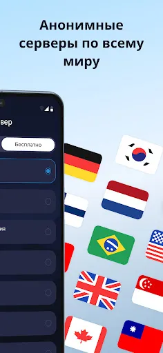 Imba VPN - Супер быстрый ВПН | Игры | XWorld