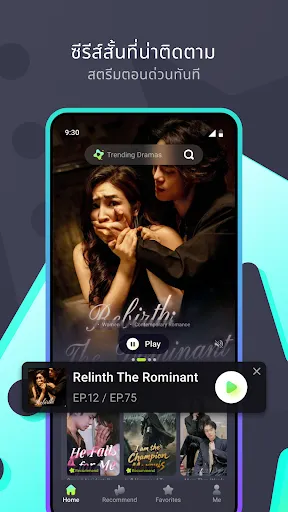 Reelz - ซีรีส์สั้น & ทีวี | เกม | XWorld Reelz - ซีรีส์สั้น & ทีวี | เกม | XWorld