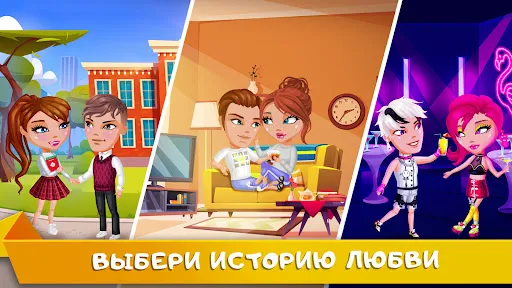 Аватария - виртуальная любовь | Игры | XWorld